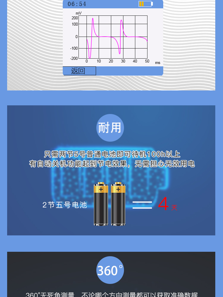 详情页_08.jpg