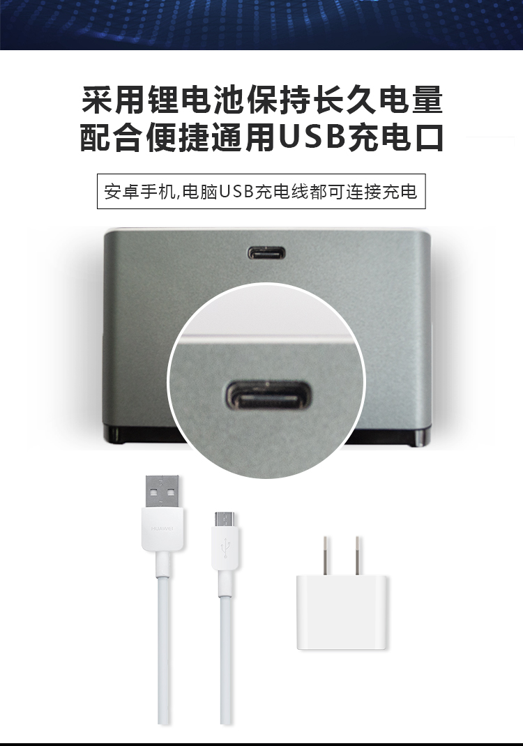 粗糙仪详情页_05.jpg