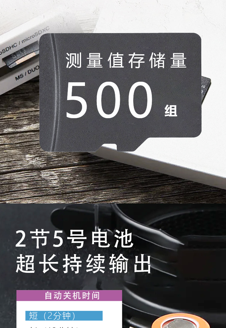 分体图层测厚一切片_06.jpg