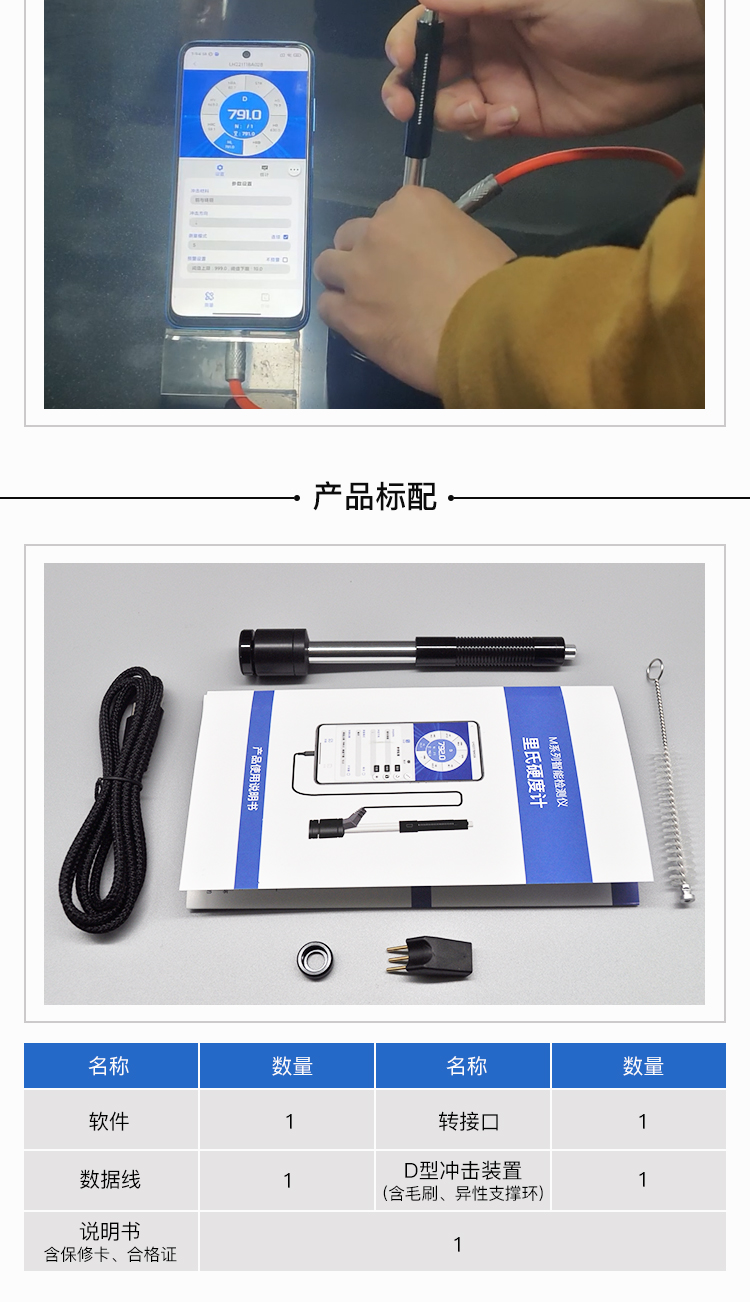 详情页_09.jpg