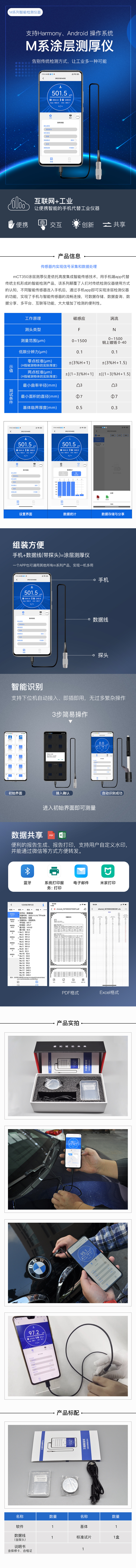详情页.jpg