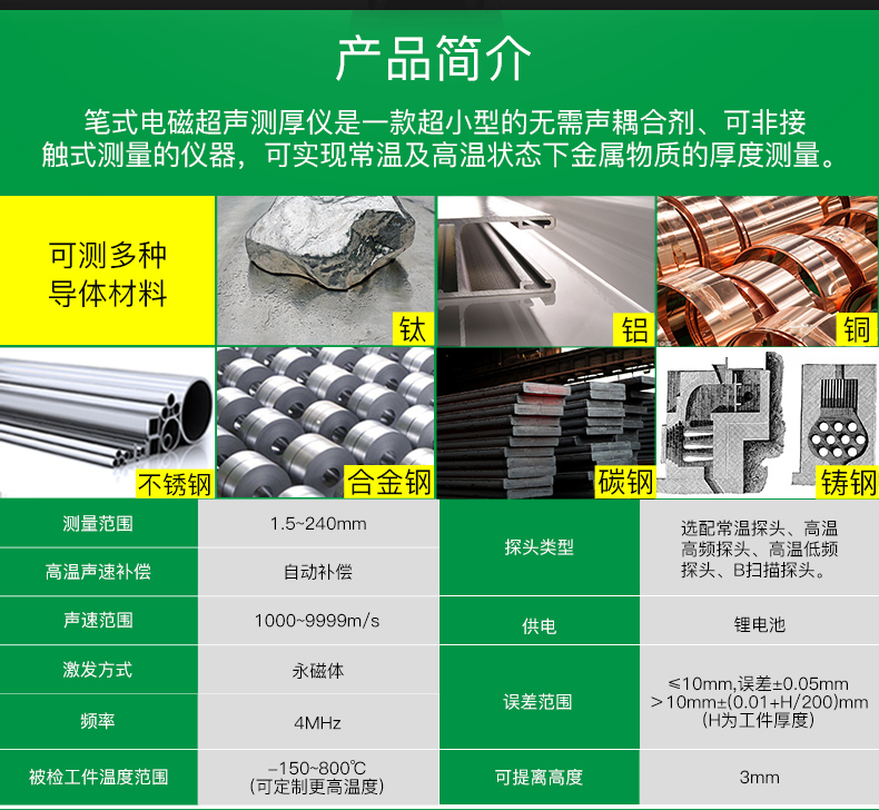 详情页_02.jpg