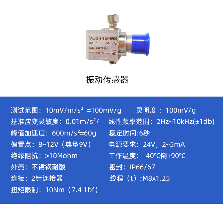 滚动轴承故障检测仪_04.jpg