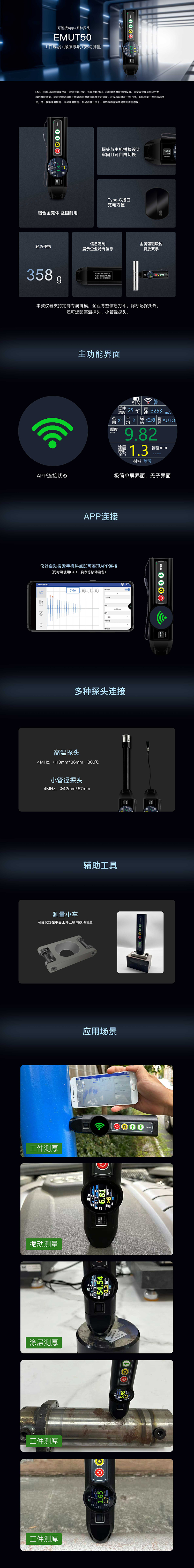 50详情页.jpg