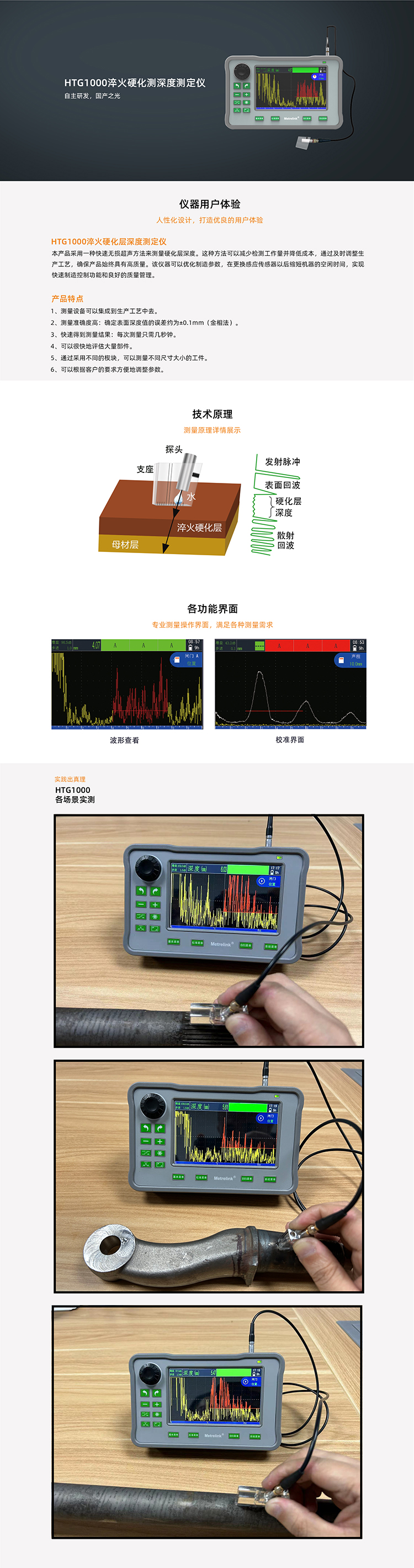 淬火.jpg